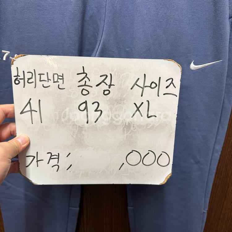 나이키 트레이닝 조거팬츠 XL--1