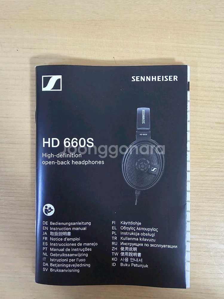 젠하이저 HD660S +큐델릭스 5K DAC앰프 판매--1