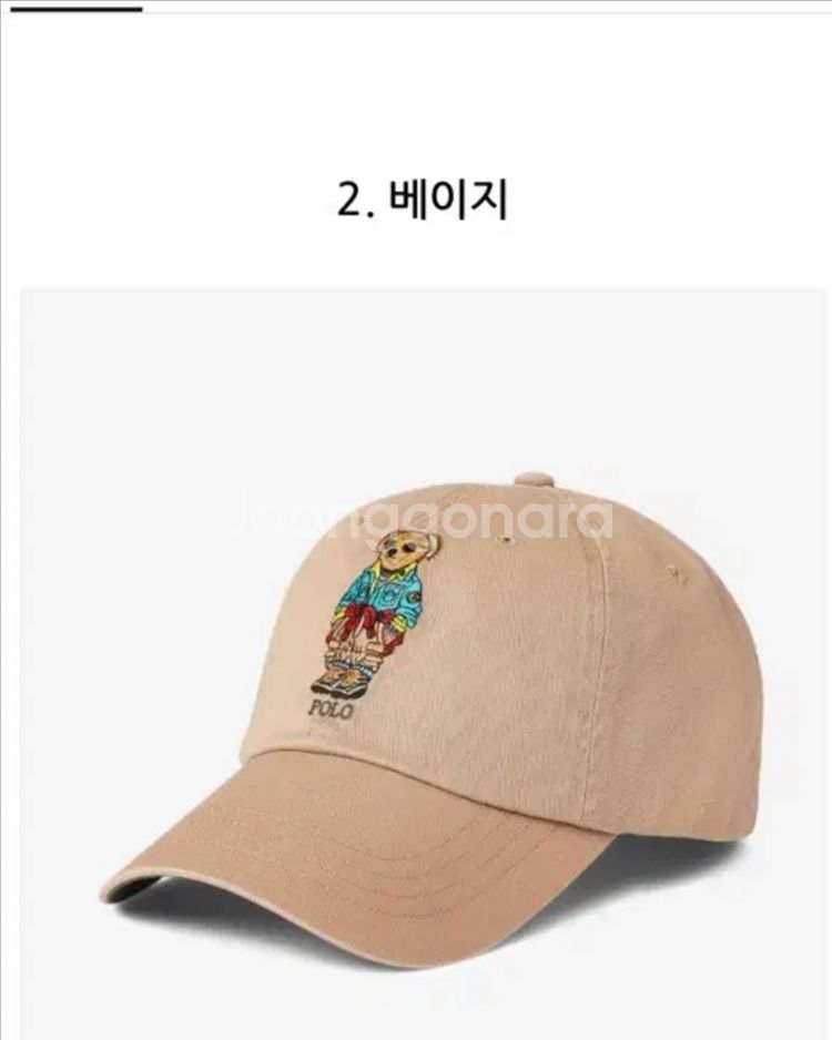 새상품 폴로 폴로보이즈 베어모자 성인추천--0