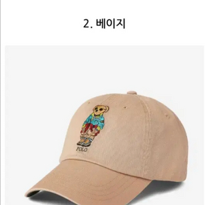 새상품 폴로 폴로보이즈 베어모자 성인추천