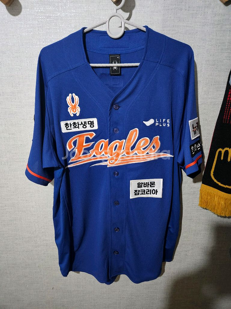 한화이글스 2024 썸니폼 김태연 판매합니다! 110--1