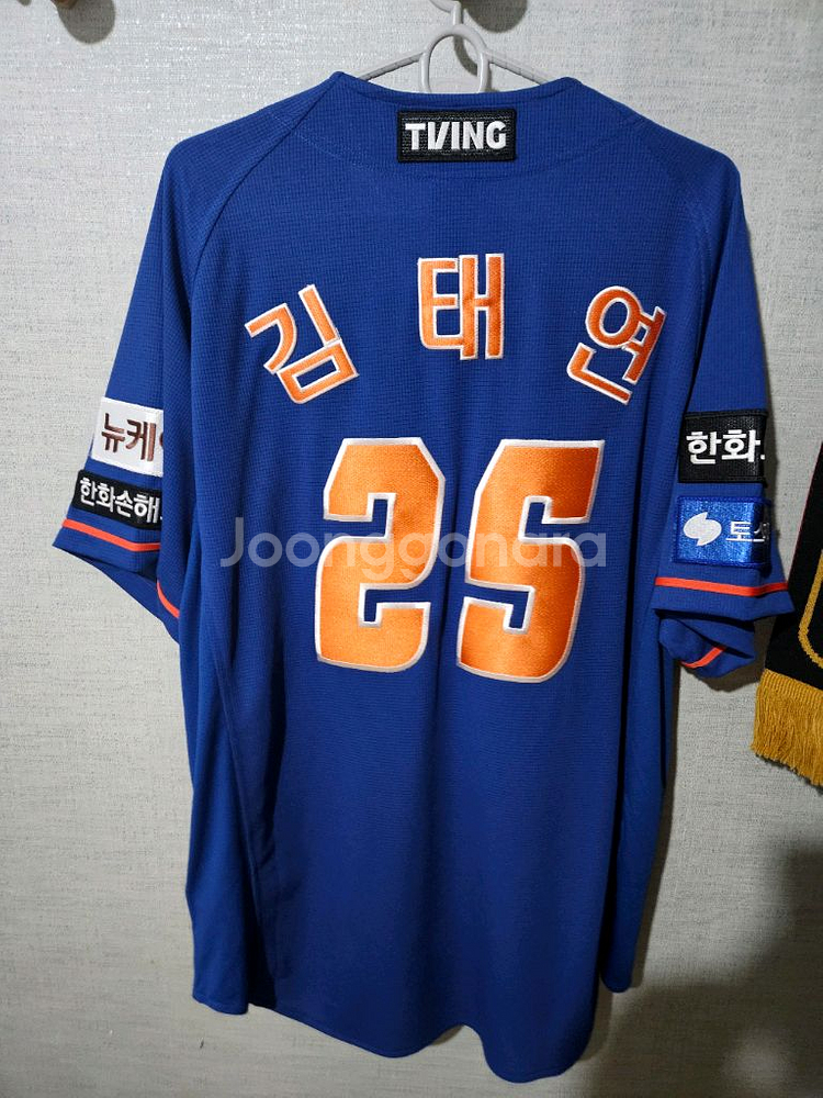 한화이글스 2024 썸니폼 김태연 판매합니다! 110--0