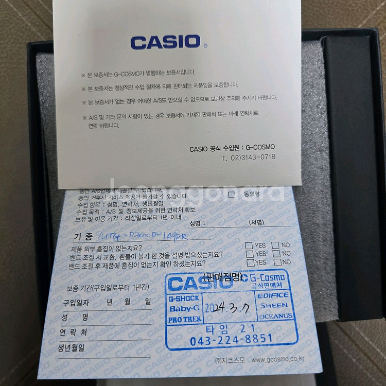 카시오 [MTG-B3000D-1A9DR] 팝니다--3