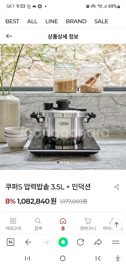문화통상 쿠퍼구리압력밥솥 3.5리터 + 인덕션 새상품--7