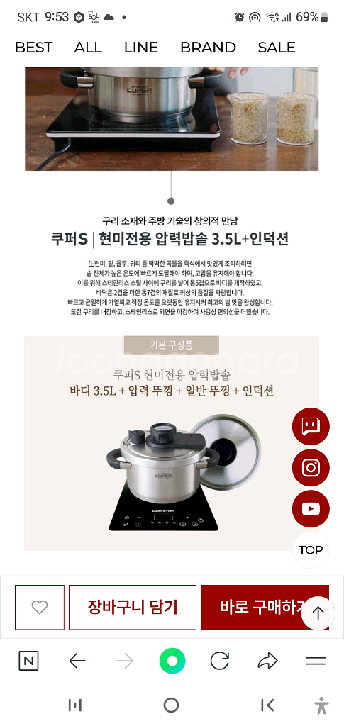문화통상 쿠퍼구리압력밥솥 3.5리터 + 인덕션 새상품--8