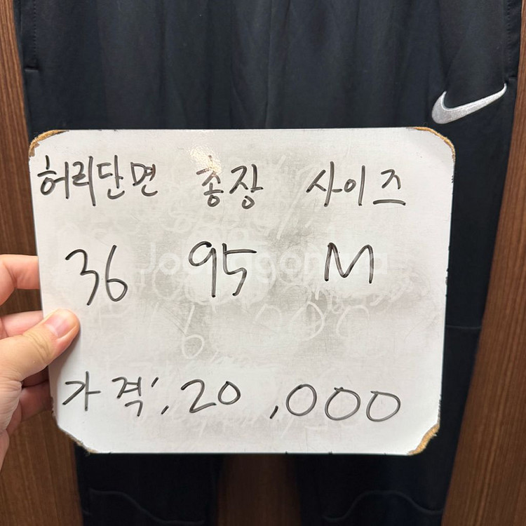 나이키 드라이핏 트레이닝 팬츠 M--1
