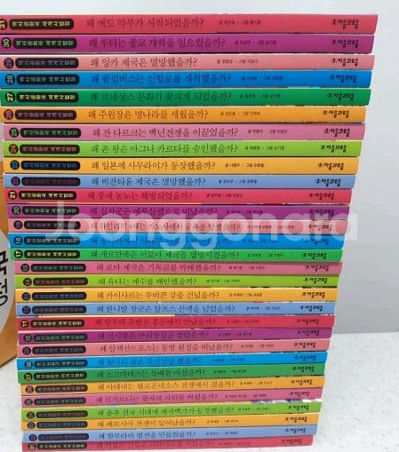 세계역사공화국--0
