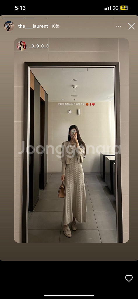 더로랑 몬테카를로 가디건 FW 베이지 그루밍소라 오트밀--8