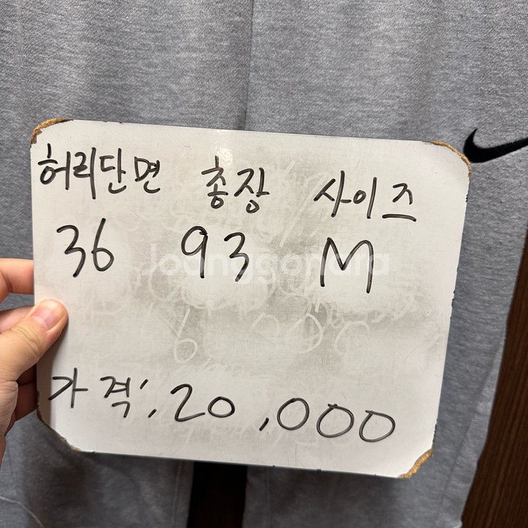 나이키 트레이닝 조거팬츠 M--1