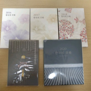 2015년부터2024년까지주화민트..수집취미