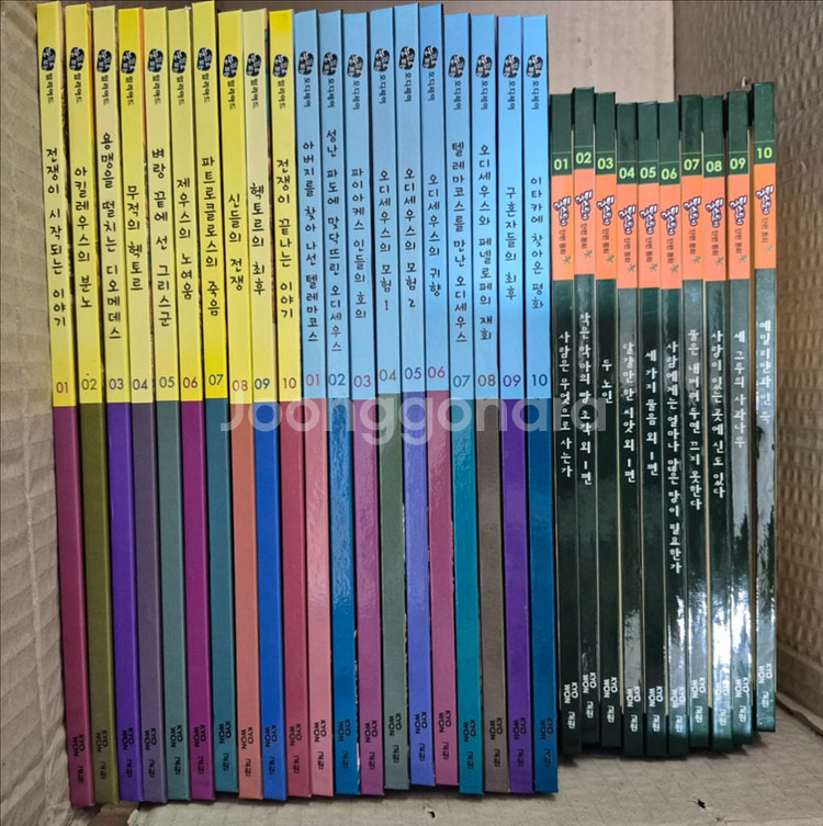 교원 세계명작동화--0