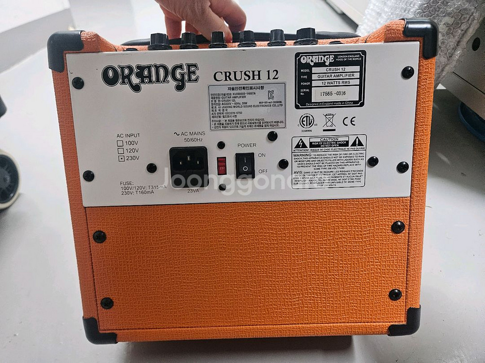 orange crush 12 기타 보컬 앰프--2