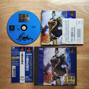 PS1 삼국지 공명전 [사이드라벨.엽서]