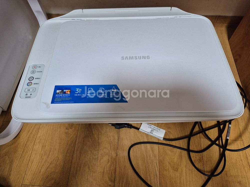 삼성 3in1 프린터--0