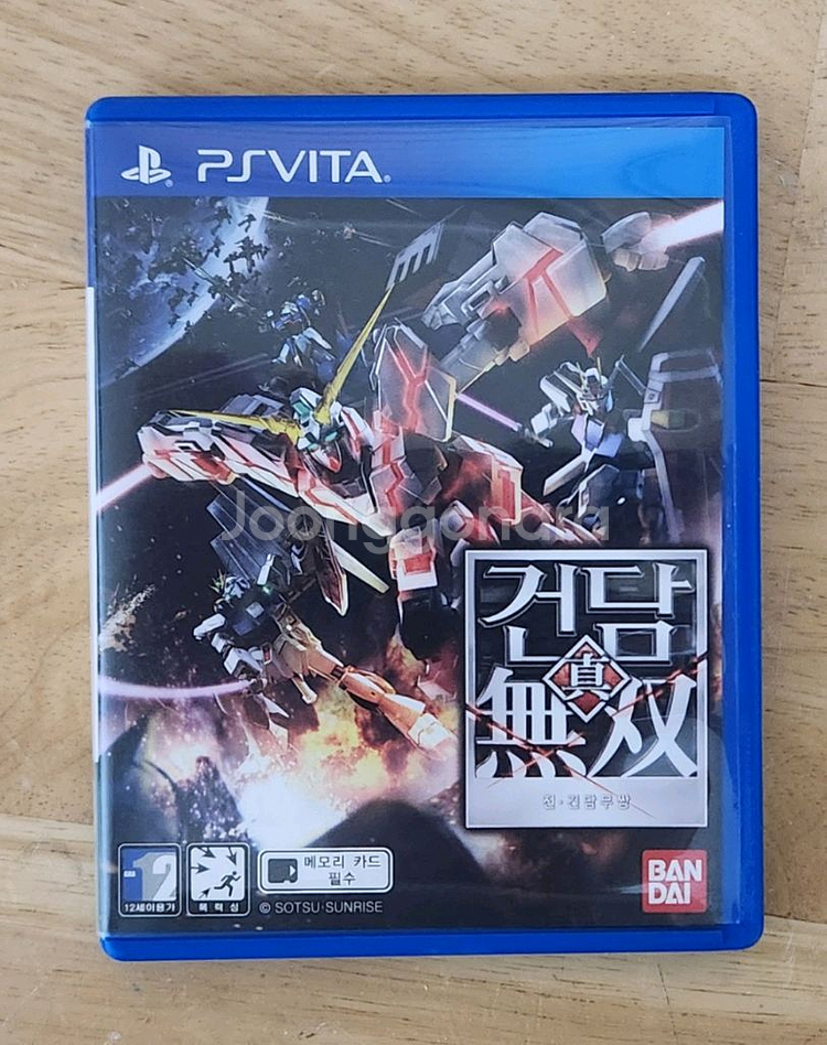 PSVITA 진건담무쌍 정발판--0