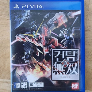 PSVITA 진건담무쌍 정발판