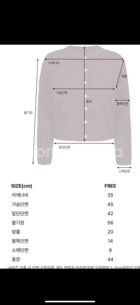 더로랑 몬테카를로 가디건 FW 베이지 그루밍소라 오트밀--9