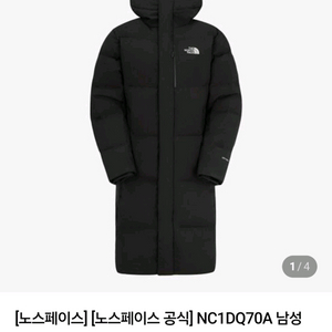 네이버 지마켓 11번가 옥션 구합니다