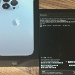 아이폰13 pro 시에라블루 256GB