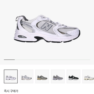 (230) 뉴발란스 530 화이트 실버