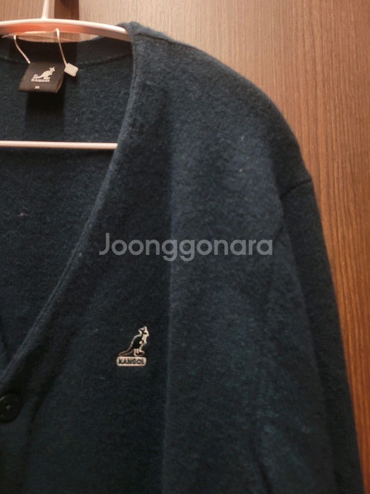 캉골 앙고라 느낌의 가디건 남성 XL--1
