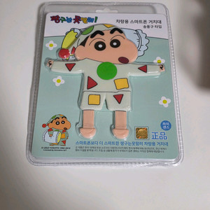 짱구 차량용 스마트폰 거치대
