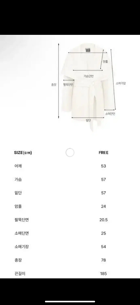 더로랑 오버숄 하프 코트 아이보리 팝니다--3