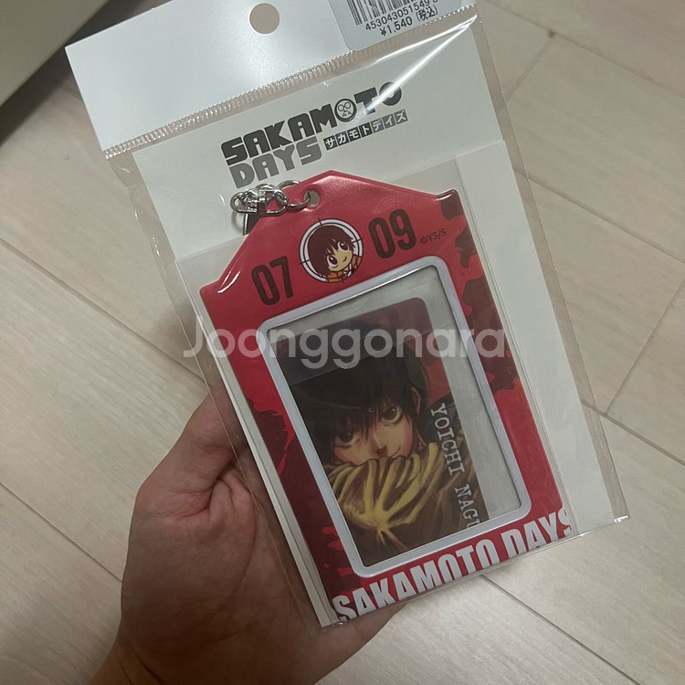 사카데이 나구모 요이치 2025 생일 포카홀더 미개봉--0