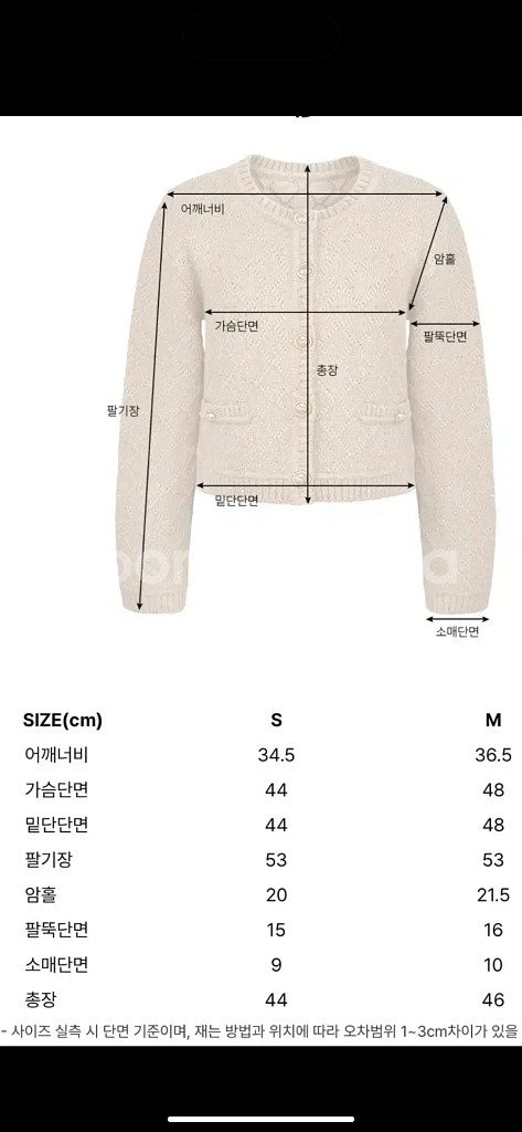 더로랑펄시퀀가디건 S(24k골드,딥네이비,페일블루,베이--7