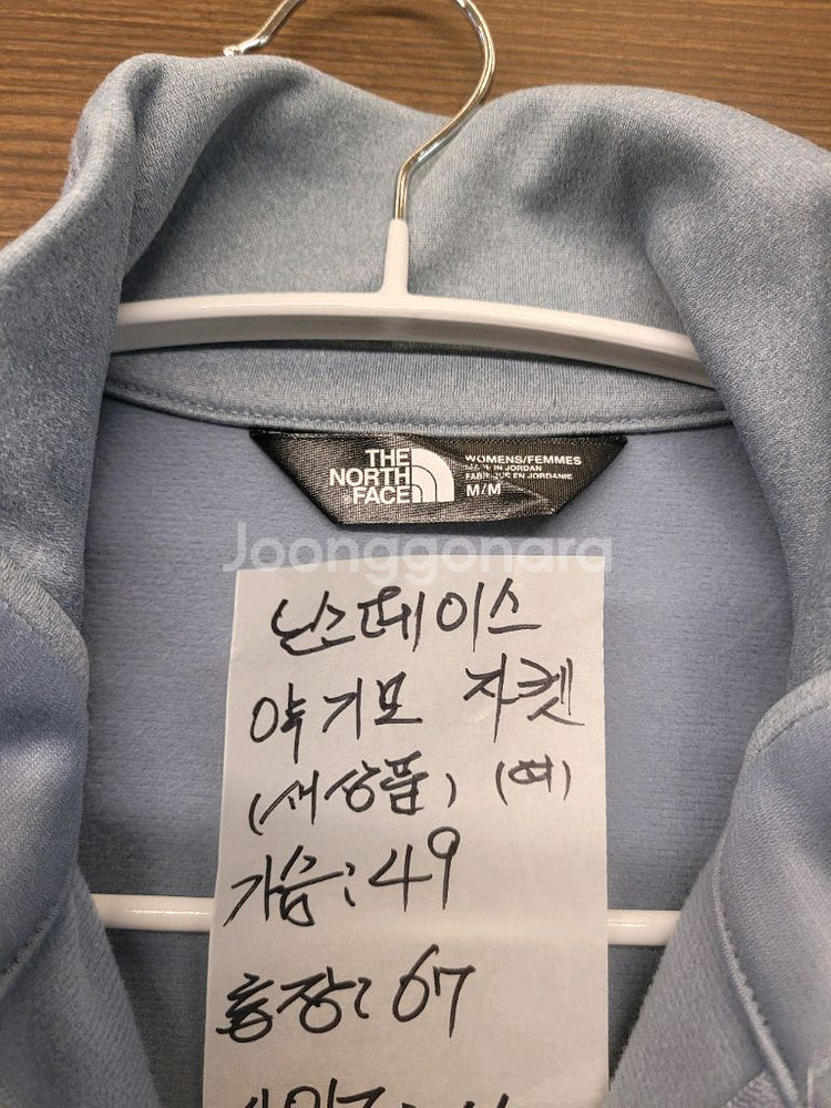 노스페이스 약기모 자켓 여성 M 새 상품--5