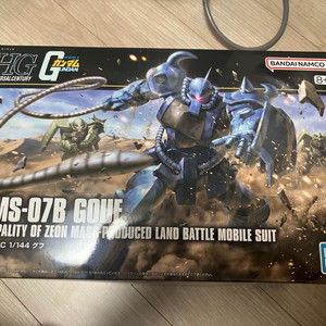 HG 구프 (건담 건프라 리바이브)