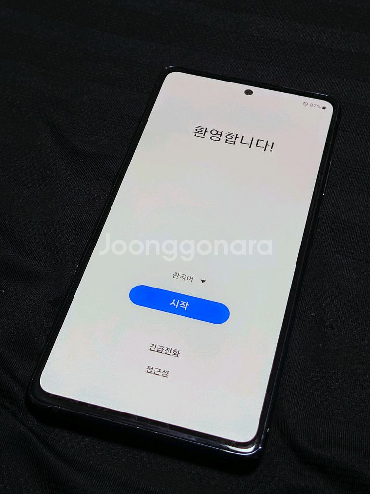 갤럭시 S20 FE 네이비--0