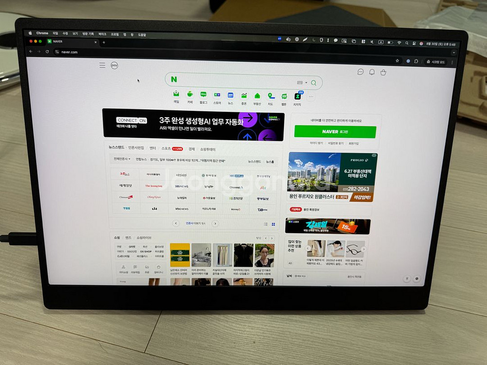 LG그램뷰 3세대 17MT70--1