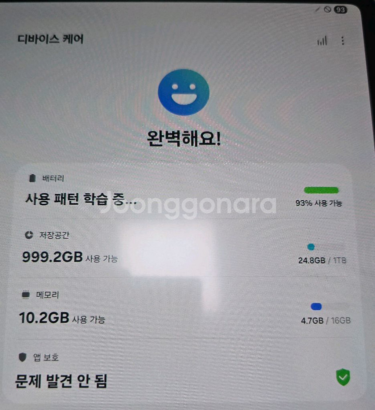 갤럭시탭 S10 Ultra 5G 1TB + AI 북커버--4