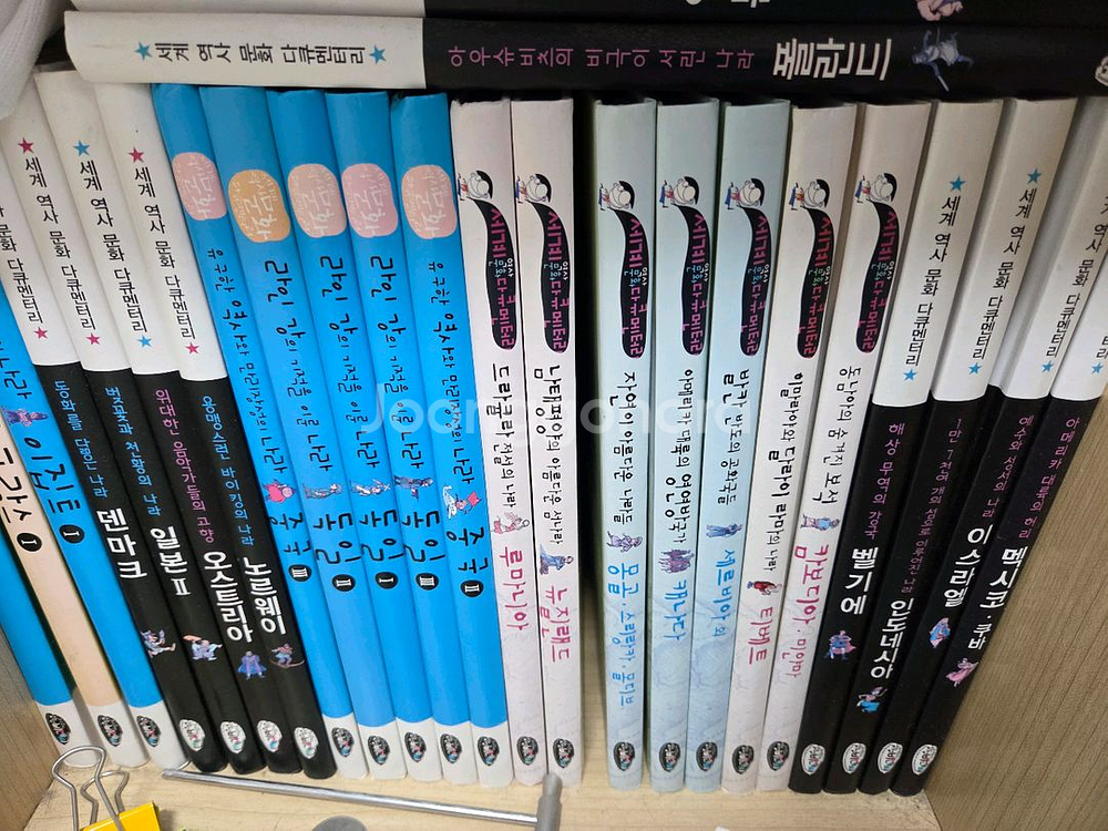 (가격조정)교과서따라잡기[세계사] 논술학습만화--0