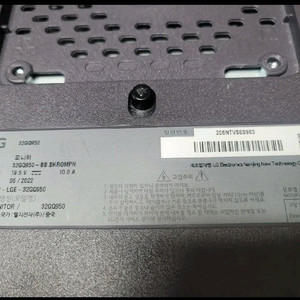LG 울트라기어 32GQ950