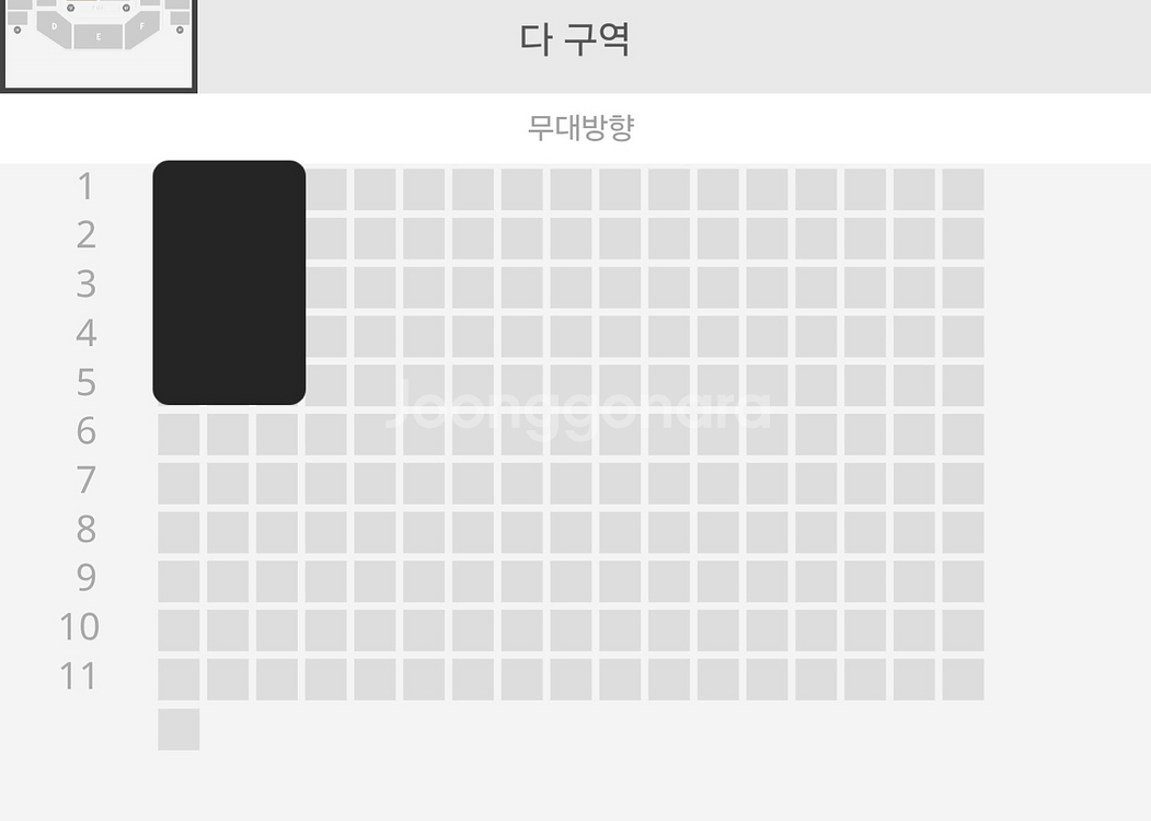 추영우 팬미팅 다구역 2열--0