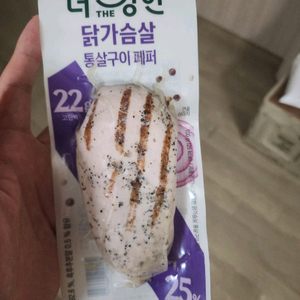 닭가슴살 나눔해주실분
