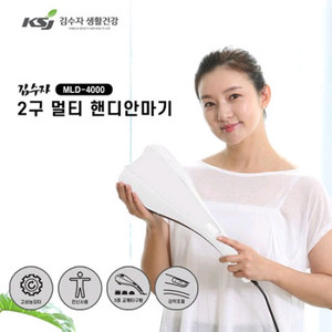 김수자 2구 멀티 핸디안마기 (MLD 4000)