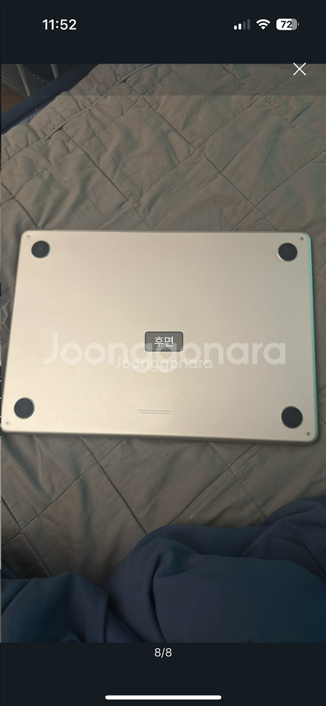 맥북 에어 M3 RAM 16GB / SSD 512 GB--8