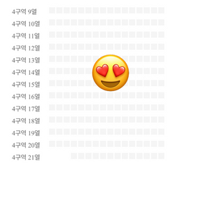 임영웅 콘서트 lobe석 4구역