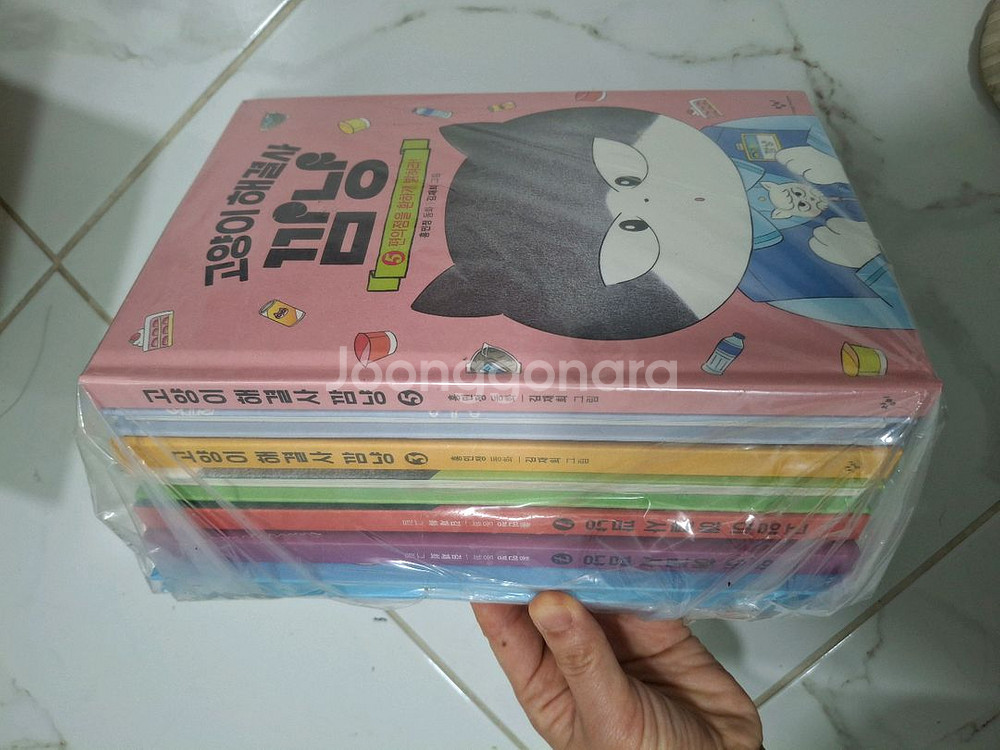 고양이 해결사 깜냥 1-8권 미개봉 전8권세트--0