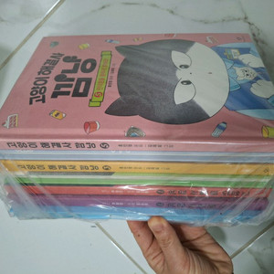 고양이 해결사 깜냥 1-8권 미개봉 전8권세트