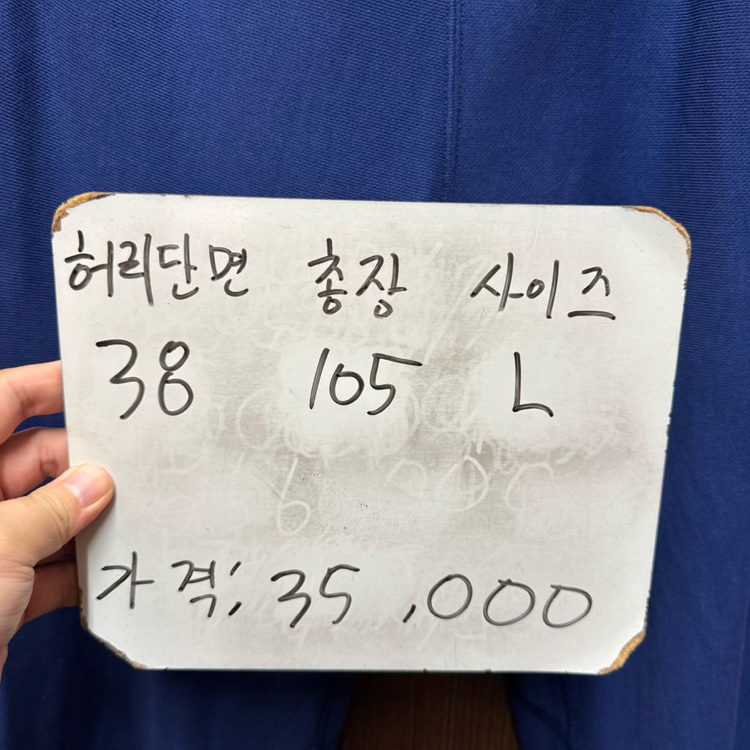 뉴발란스 x 헤리티지플로스 트레이닝 조거팬츠 L--1