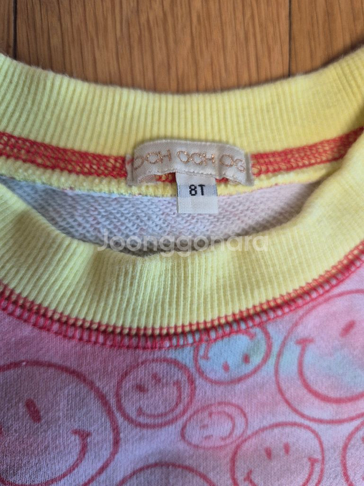 오그오그오그 스마일 츄리닝 8T--7