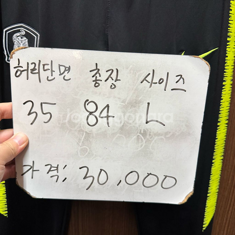 나이키 축구 국대 트레이닝 팬츠 우먼 L--1