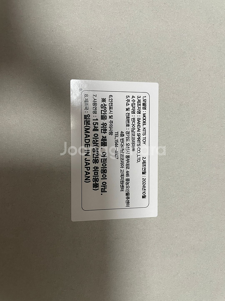 RG 퍼스트 2.0 - 헤드 개선판--1