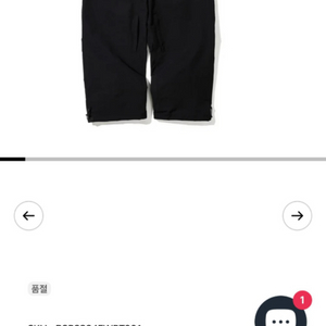 비에스래빗 보드복 바지