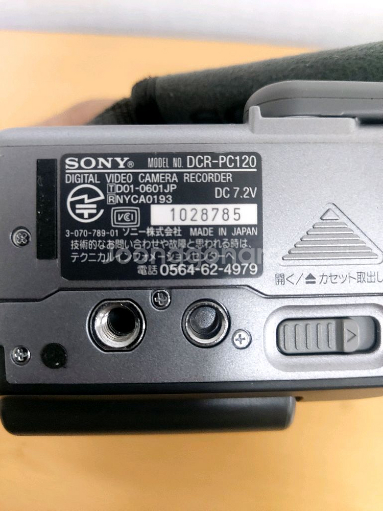 소니 핸디캠 캠코더 dcr-pc120--4