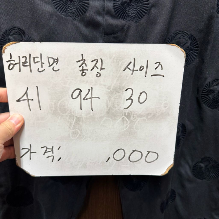 슈프림 X 사스콰치 팬츠 30--1